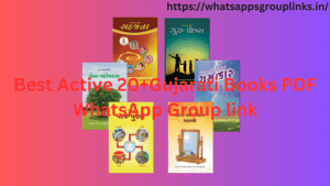 Gujarati Books PDF WhatsApp Group link