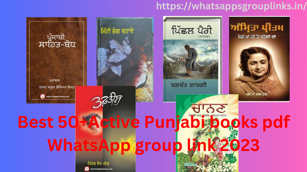 Punjabi books pdf WhatsApp group link